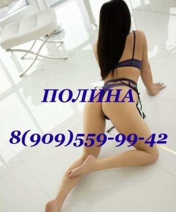 Анкета проститутки Полина - Фото 1, Чкалово, 29 лет, №8553